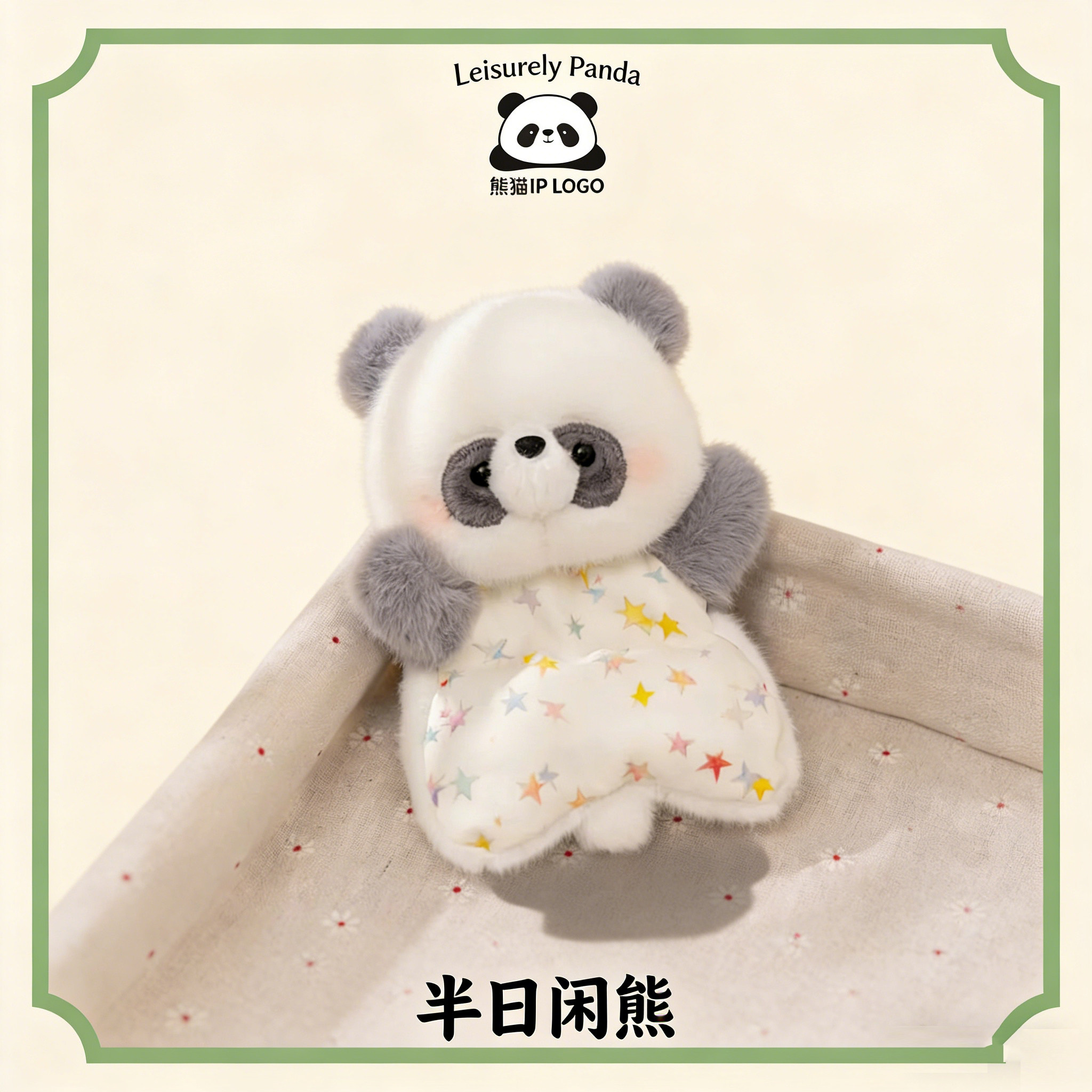 熊猫豆袋安抚玩偶小狐狸捏捏毛绒玩具治愈系小羊娃娃生日新年礼物,玩具/童车/益智/积木/模型,毛绒/玩偶/公仔/布艺类玩具,淘宝优惠券,粉丝福利购,淘宝优惠卷