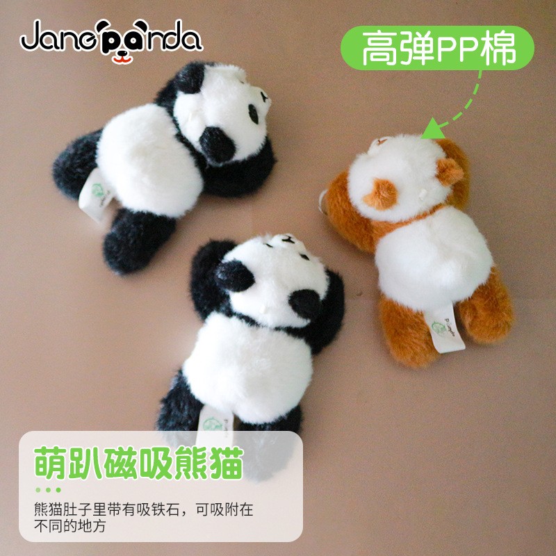 熊猫玩偶毛绒玩具趴着新款冰箱贴