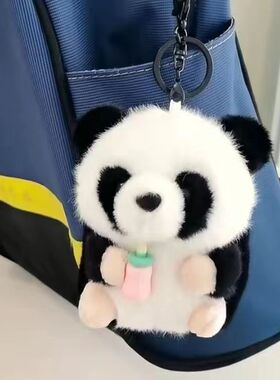 喝奶瓶花花熊猫毛绒挂件