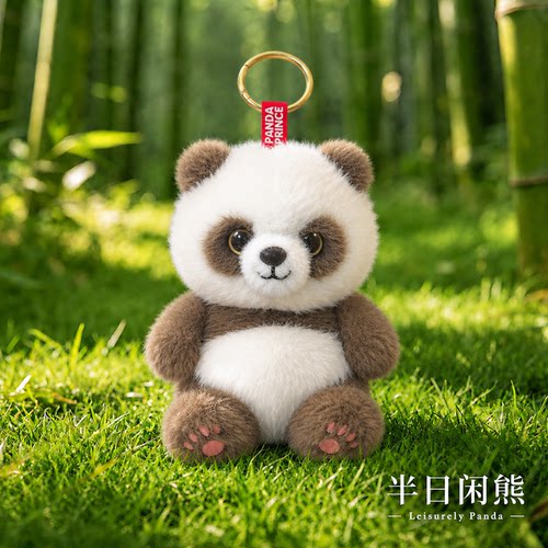 正版七仔可爱熊猫玩偶