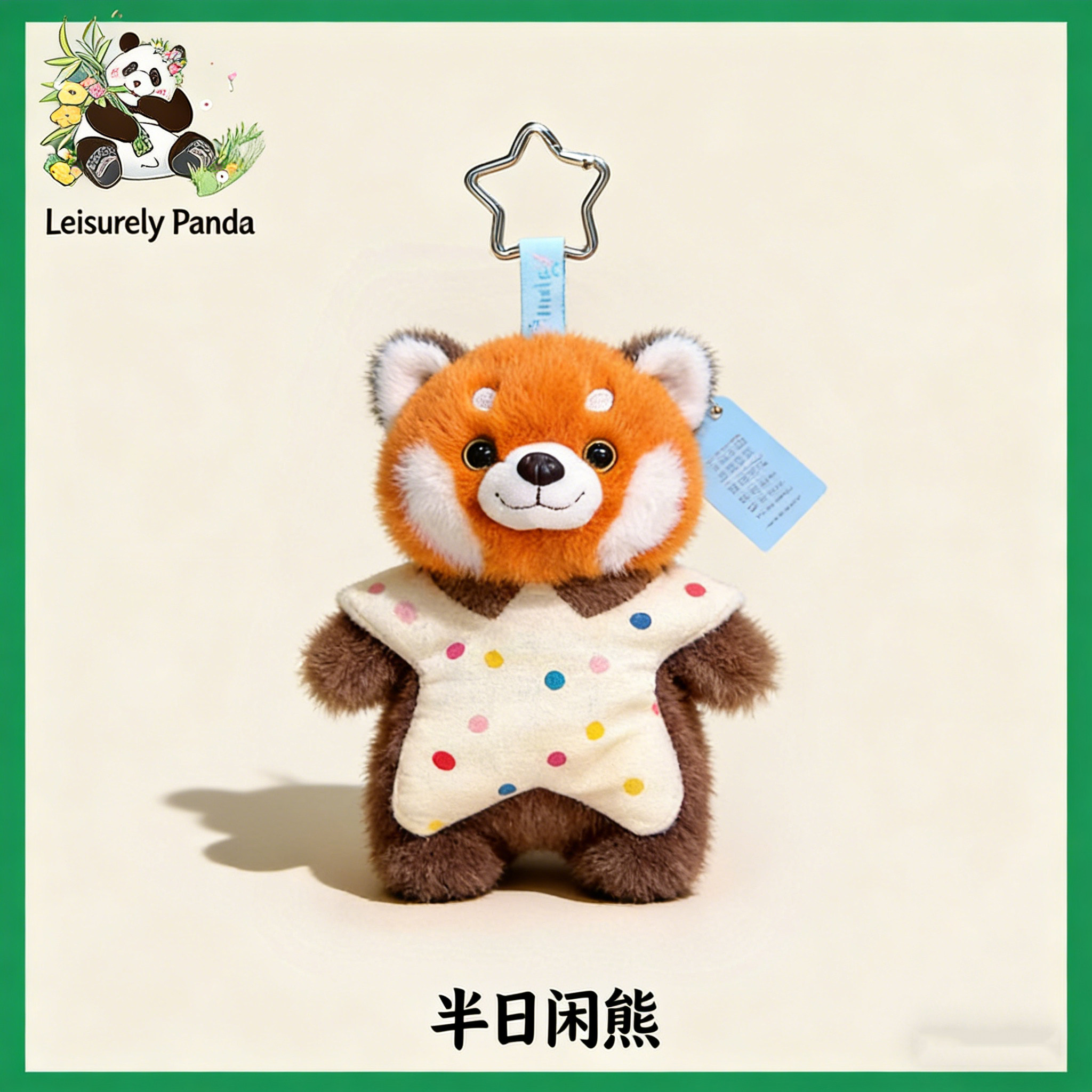 豆袋安抚玩偶小羊熊猫公仔捏捏陪伴手偶毛绒玩具娃娃儿童女生手枕,玩具/童车/益智/积木/模型,毛绒/玩偶/公仔/布艺类玩具,淘宝优惠券,粉丝福利购,淘宝优惠卷