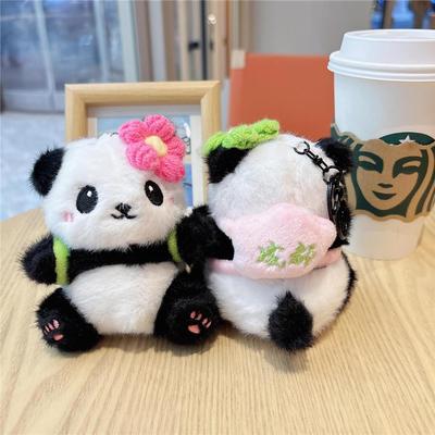 发财花花熊猫钥匙扣正版