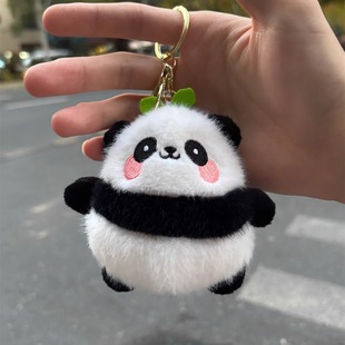 挂件熊猫书包挂饰毛绒玩具公仔背包玩偶成都基地纪念品钥匙扣 正版
