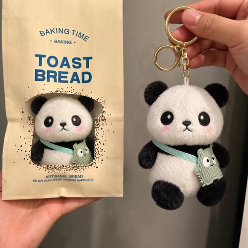 正版熊猫玩偶竹筒钥匙扣挂件成都基地公仔纪念品书包背包毛绒玩具