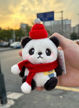 新年熊猫挂件爷爷毛绒公仔玩偶钥匙扣成都基地纪念品宽窄巷子周边