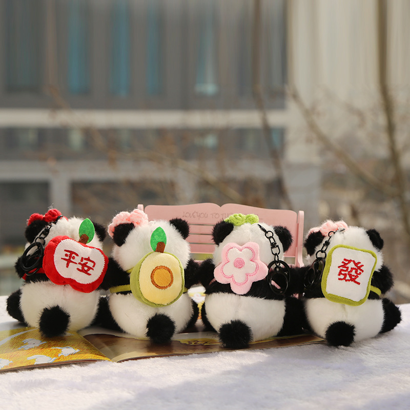 熊猫小挂件公仔背牛油果