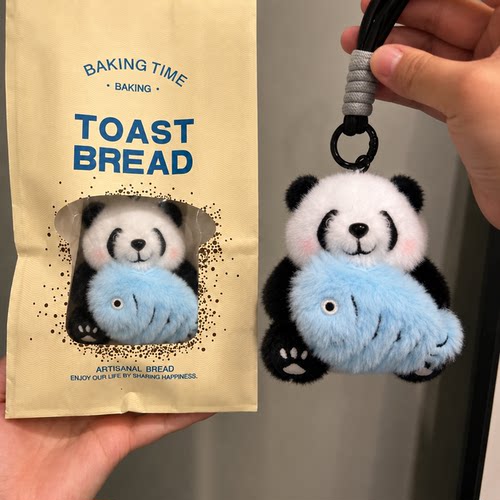 正版手捧花熊猫毛绒玩具小挂件公仔背书包玩偶成都基地同款纪念品