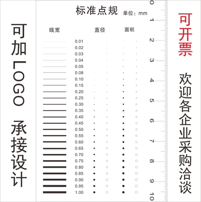 裂缝对比卡刮痕外观j-134点线规