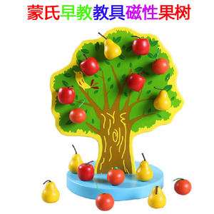 儿童磁性快乐果园水果串珠彩色磁性串串树 幼儿园宝宝过家家玩具