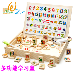 3-4-5岁儿童数学数字运算教学 画板写字板磁性黑板数字学习盒玩具