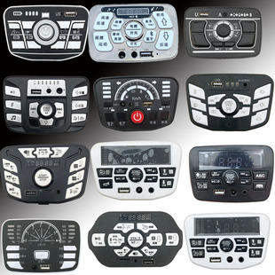 小太阳酷太阳贝多奇萨玛特儿童电动汽车中控台童车主板蓝牙音乐板