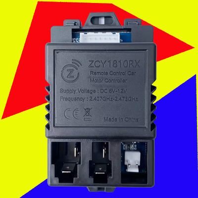 儿童电动车接收器JR1810RX ZCY1810RX童车汽车控制主板配件6V12V