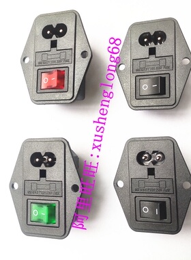 8字三合一插座DB-8-F插座带红灯绿灯2脚4脚黑色红色绿色开关LECI