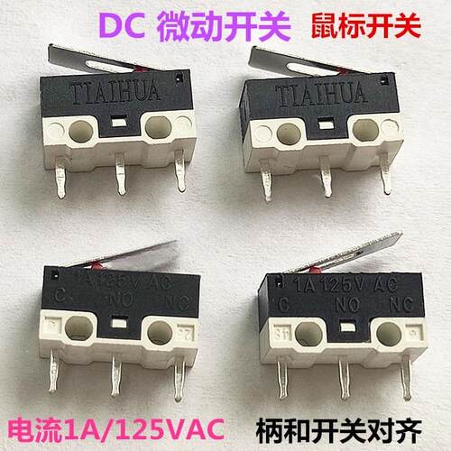 TIAIHUA微动鼠标开关WD003门锁