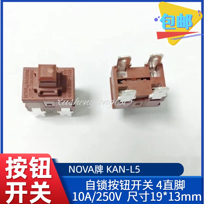 NOVA品牌按钮开关KAN-L5飞利铺用