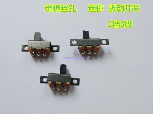 超小型滑动开关SS12F55G5