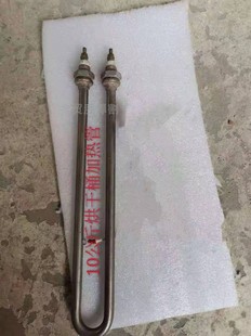 电焊条烘干箱热电偶 传感器 加热板 发热板 焊剂加热管陶瓷配件