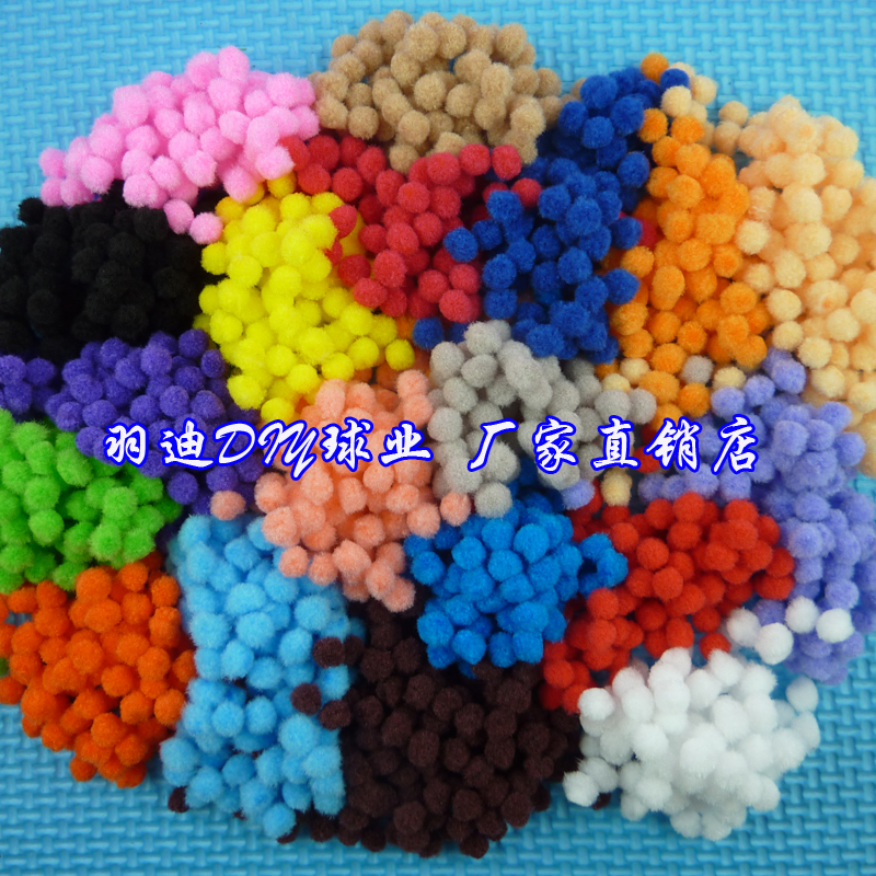 diy辅料手工毛毛球