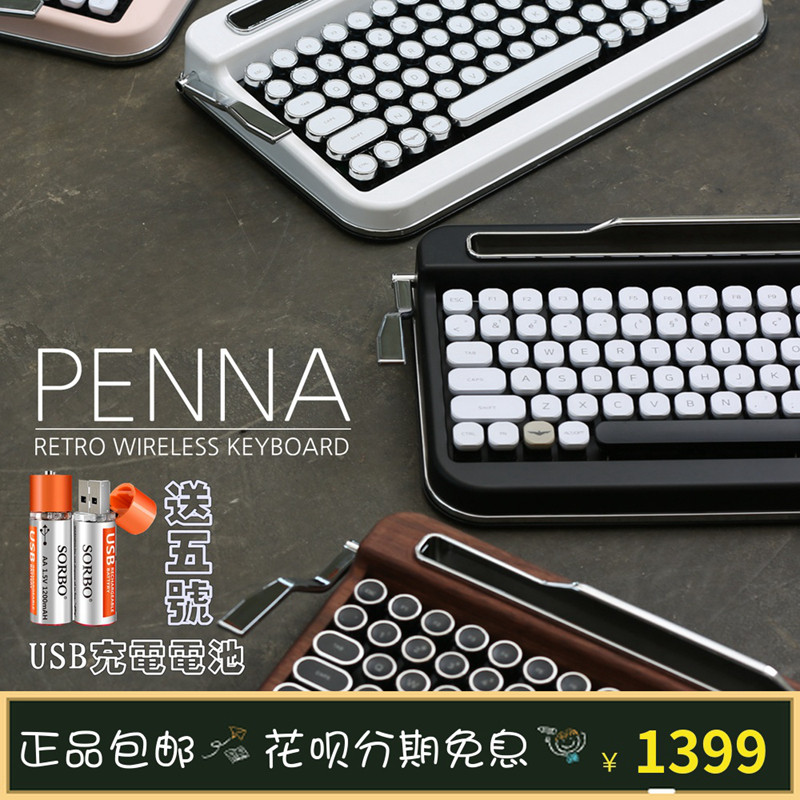 韩国PENNA无线蓝牙机械键盘复古樱桃青轴适用于手机平板mac笔记本|ruв категории компьютерное оборудование/дисплей/Компьютерная периферия, клавиатура - от Buy2taobao.com для оказания профессиональной услуги покупки агента Taobao