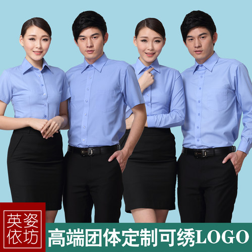 高档衬衫定制经久耐穿十年老店