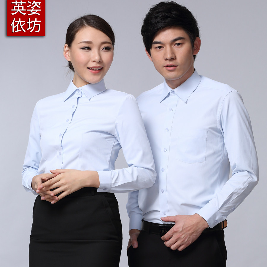 定做秋季男女同款長袖襯衫地産保險辦公室修身職業裝襯衣可繡LOGO在類目 女裝/女士精品, 襯衫中 - 來自Buy2taobao.com提供專業的淘寶代購服務