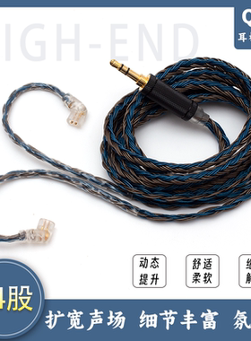 适用QDC 0.78双针耳机升级线宁梵NA2兴戈EM6L KZ zsr zs6平衡线控