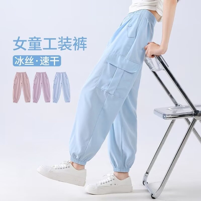 女童裤子夏薄款大童2024新款防蚊速干夏装儿童夏季运动工装裤