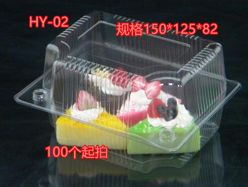一次性餐盒塑料透明点心中号西点