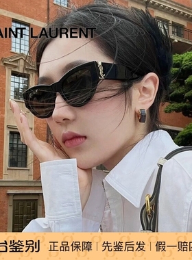 YSL爆款猫眼墨镜明星同款