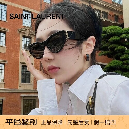 YSL爆款猫眼墨镜明星同款