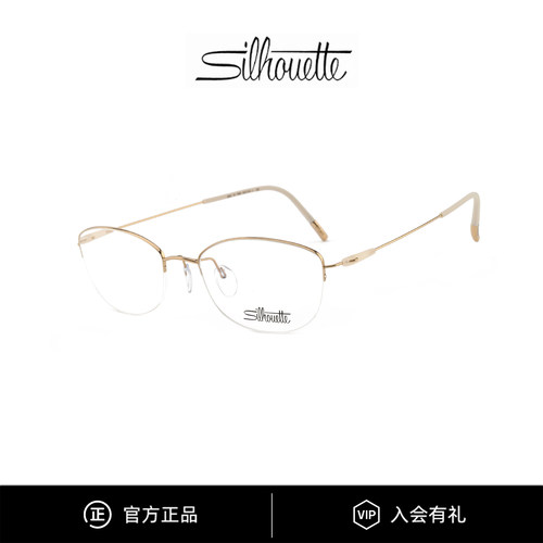 Silhouette诗乐眼镜女款半框超轻钛金属可配度数近视镜架 4552