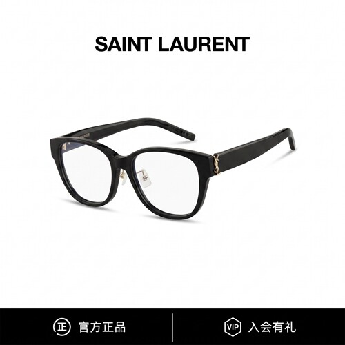 YSL圣罗兰新款胶囊系列猫眼