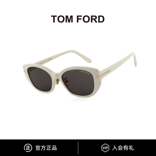 TomFord汤姆福特墨镜新款时尚猫眼防紫外线太阳眼镜男女 TF1168