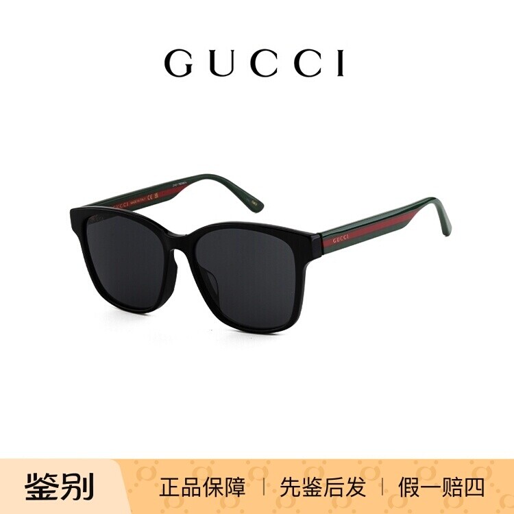 GUCCI古驰墨镜小鬼王琳凯同款织带设计方框太阳眼镜男女 GG0417SK