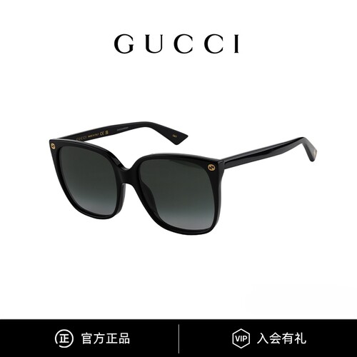GUCCI古驰板材经典框型墨镜