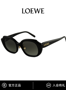 Loewe罗意威墨镜时尚方圆框