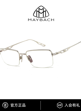 MAYBACH迈巴赫眼镜商务无框带钻石可配度数近视镜架男女 Pub02PJ
