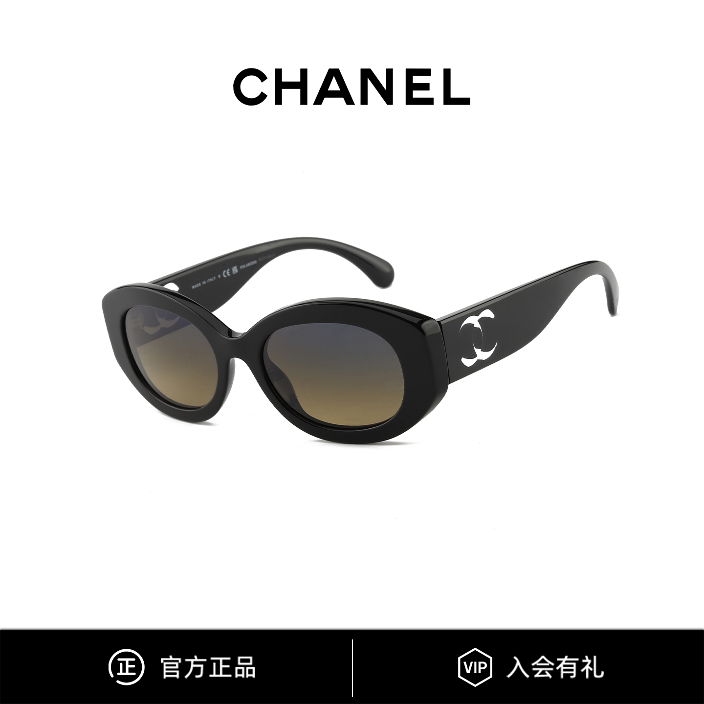 Chanel香奈儿墨镜时尚猫眼椭圆透明双C镂空LOGO太阳镜女 CH5528