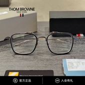 Thom UEO816A Browne汤姆布朗眼镜框双梁飞行员方框近视镜架男女