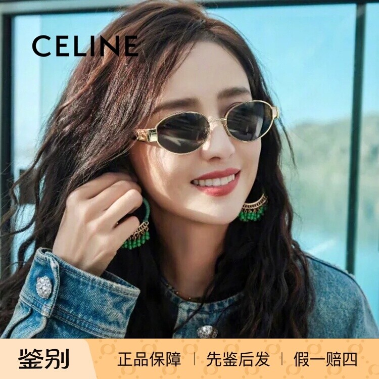 【礼物】Celine金属凯旋门墨镜图片