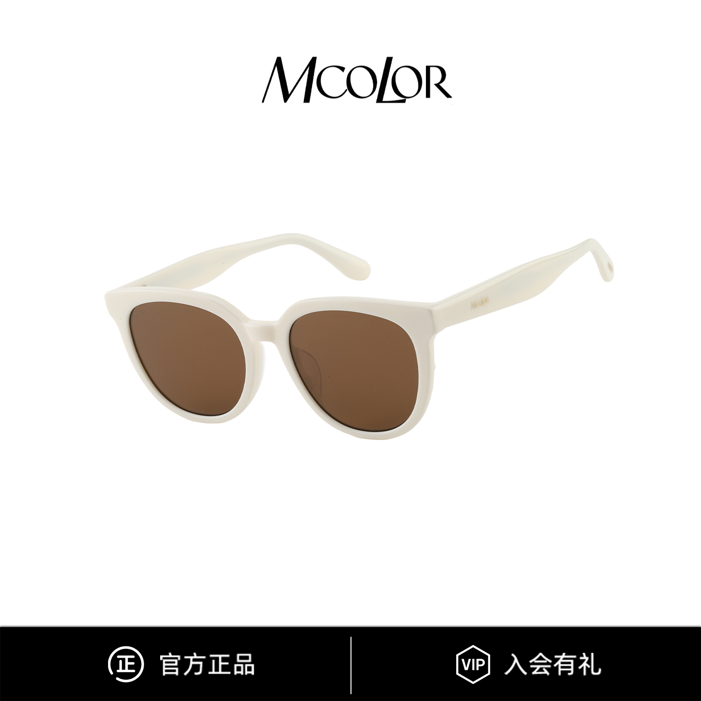 MCOLOR墨镜女方圆框高级感