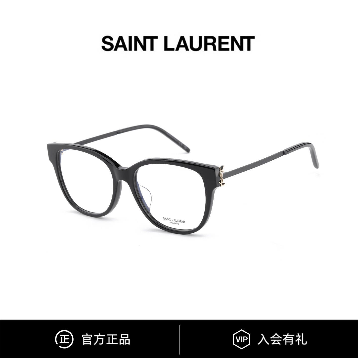 YSL圣罗兰眼镜框女bf胶囊系列素颜镜玳瑁猫眼近视平光镜架 M48O