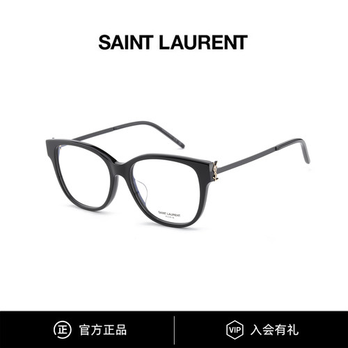 【爆款礼物】YSL圣罗兰眼镜M48O