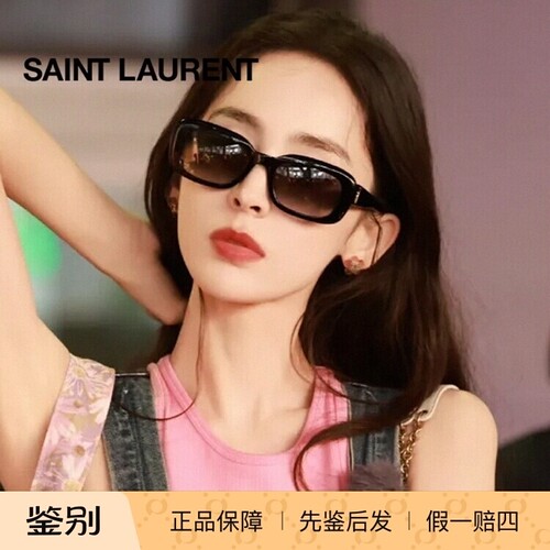 【七夕礼物】YSL圣罗兰窄框墨镜