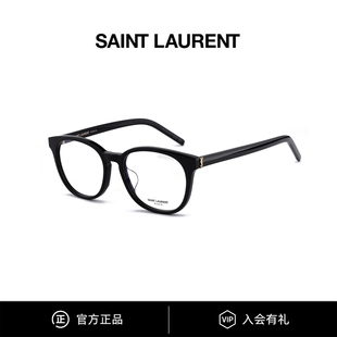 M111 YSL圣罗兰眼镜圆框胶囊系列黑框素颜镜可配近视镜架女