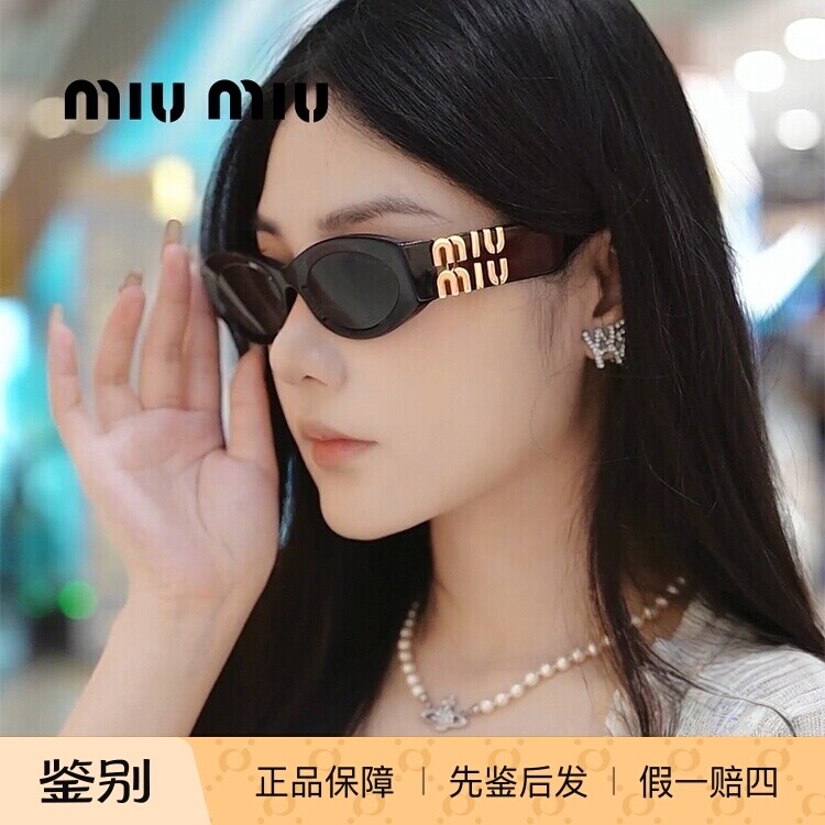 MiuMiu缪缪墨镜女时尚椭圆形板材黑金赵露思同款太阳眼镜 SMU11W