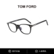 TOMFORD汤姆福特眼镜男文艺素颜镜框近视眼镜架可配度数女 TF5860