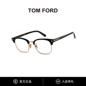 TomFord汤姆福特眼镜眉毛半框商务斯文防蓝光近视镜架男女 TF6001