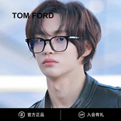 TOMFORD汤姆福特眼镜框女板材方框防蓝光可配度数近视镜架 TF6014