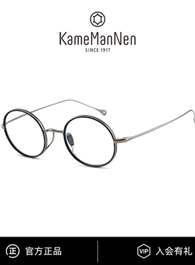 KameManNen万年龟眼镜框手工钛金属可配度数近视镜架女 KMN-7307